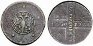 5 kopecks 1730 year