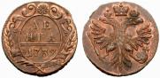 Denga 1739 year