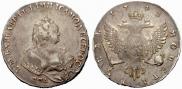 1 rouble 1743 year