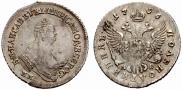 Polupoltinnik 1756 year