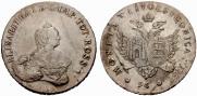 96 kopecks 1757 year