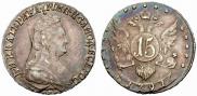 15 kopecks 1791 year