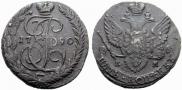 5 kopecks 1790 year