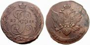 5 копеек 1788 года