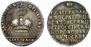 Token Coin 1762 year