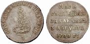 Token Coin 1790 year