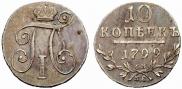 5 kopecks 1798 year