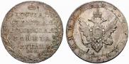 1 рубль 1803 года