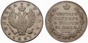 1 rouble 1823 year