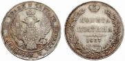 Poltina 1837 year