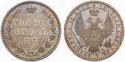 1 rouble 1856 year
