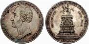 1 рубль 1859 года