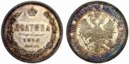 Poltina 1860 year