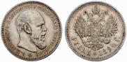1 rouble 1894 year