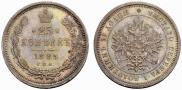 25 kopecks 1885 year
