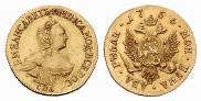 2 roubles 1756 year