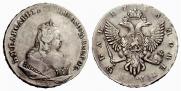 1 рубль 1743 года