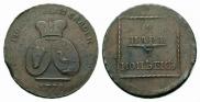 2 paras - 3 kopecks 1772 year