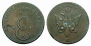 Para - 3 dengas 1771 year
