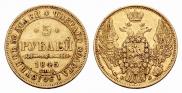 5 roubles 1845 year