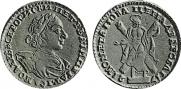 2 рубля 1721 года