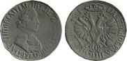 Poltina 1703 year