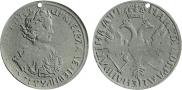 Poltina 1705 year