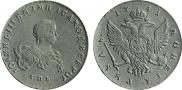 1 rouble 1741 year