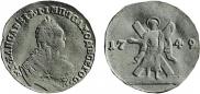 1 червонец 1749 года