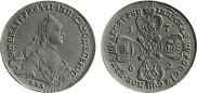 10 рублей 1762 года