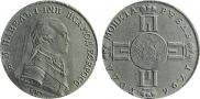 1 рубль 1796 года