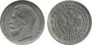 25 roubles 1896 year
