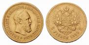 5 рублей 1889 года