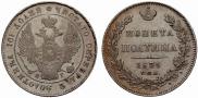 Poltina 1839 year