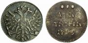Altyn 1713 year