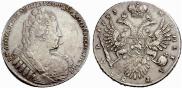 1 рубль 1733 года