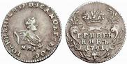 Гривенник 1741 года