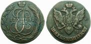 5 kopecks 1791 year