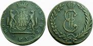 10 kopecks 1775 year