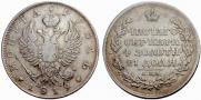 1 рубль 1819 года