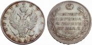 1 рубль 1822 года