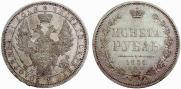1 rouble 1855 year
