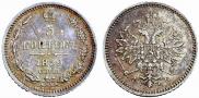 5 kopecks 1859 year