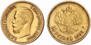 10 рублей 1899 года