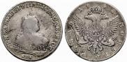 1 рубль 1746 года