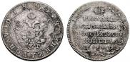 Polupoltinnik 1804 year