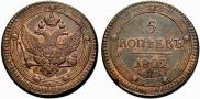 5 копеек 1802 года