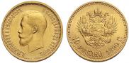 10 roubles 1899 year