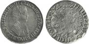 1 rouble 1704 year