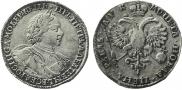 1 rouble 1720 year